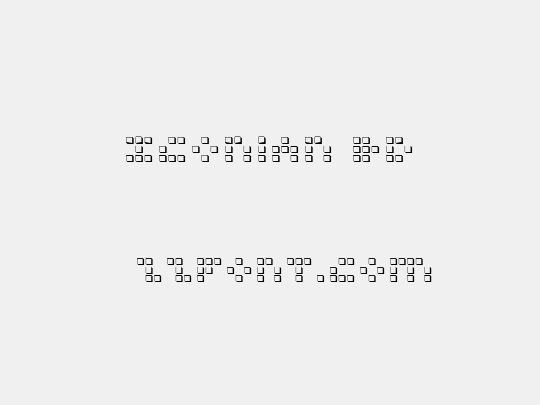 Iconian 3D