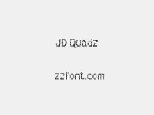 JD Quadz