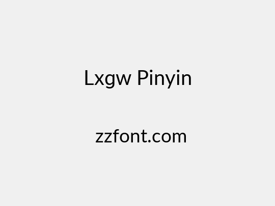 Lxgw Pinyin