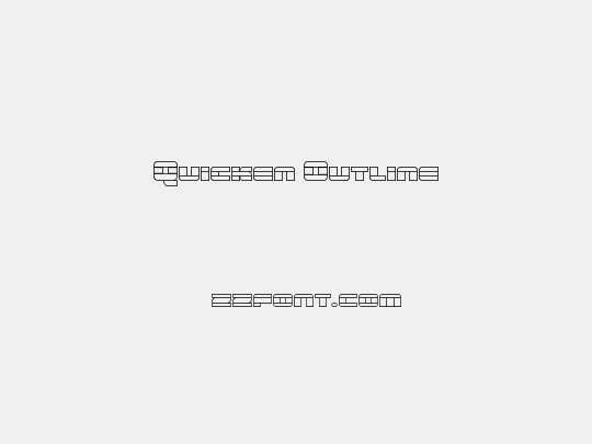 Quicken Outline