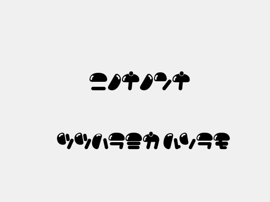 Nikukyu
