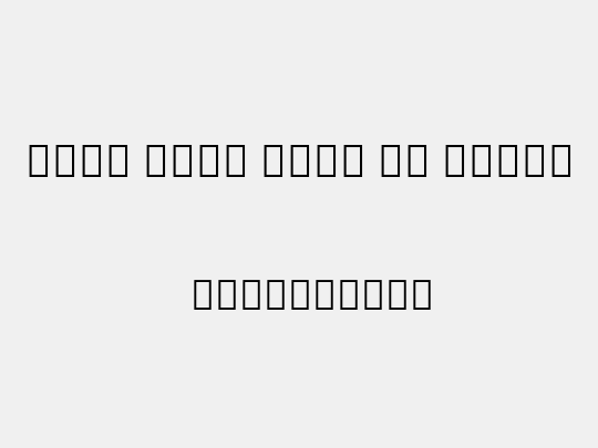 Noto Sans Thai UI ExtBd