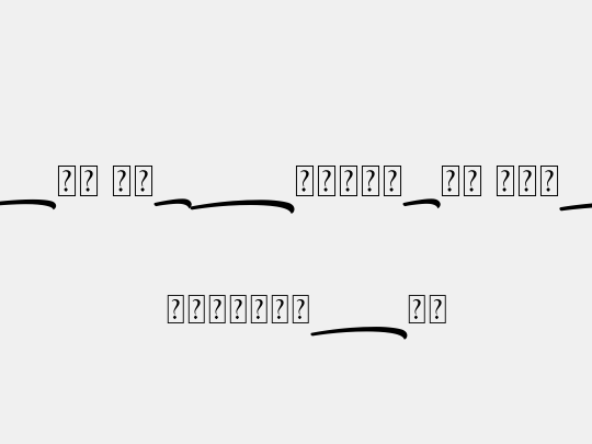 Samble Tracie_Swash Bold