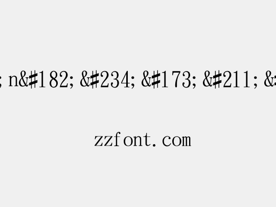 ª÷±ö¬n¶ê­Ó©Ê¦rÅé