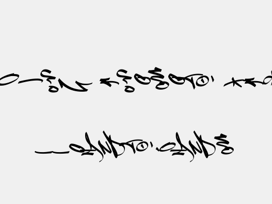 Slim Wandals Element PERSONAL