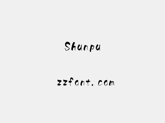 Shunpu