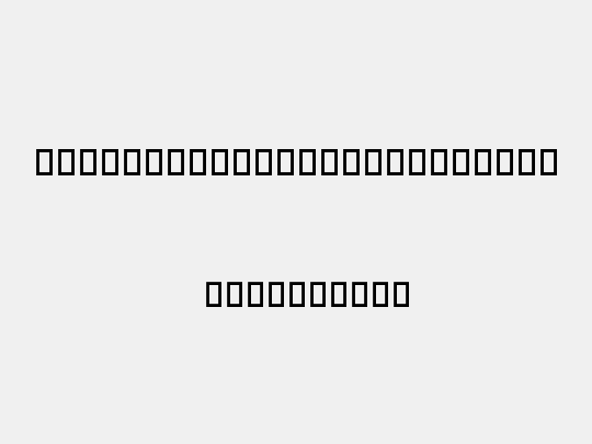 Woodcutter rare drawings