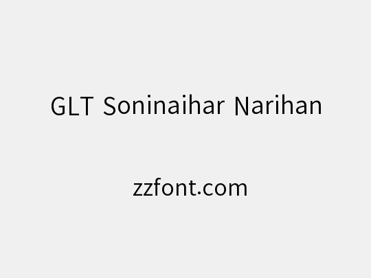 GLT Soninaihar Narihan