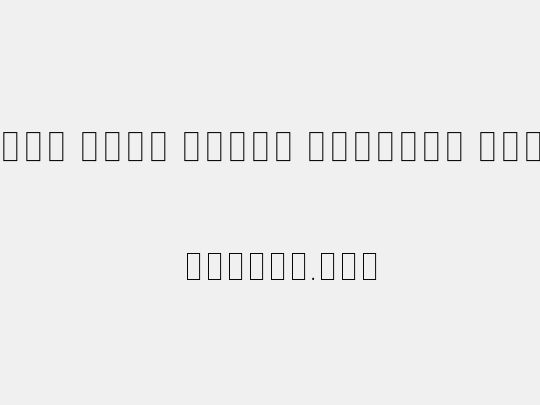 Noto Sans Khmer SemCond Thin