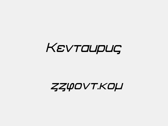 Kentaurus
