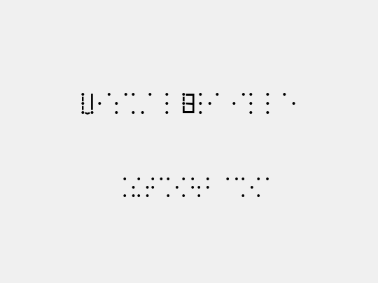 VisualBraille