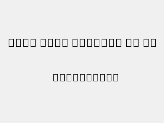 Noto Sans Myanmar UI Cn