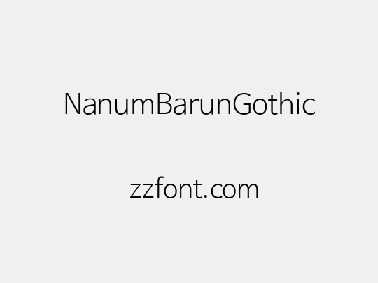 NanumBarunGothic