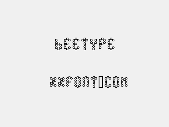 Beetype