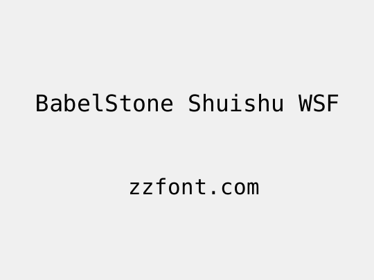 BabelStone Shuishu WSF