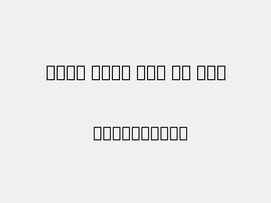 Noto Sans Lao UI Med