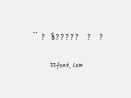 ®¨?®§?????¶Ã?®¶?