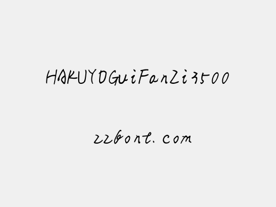 HAKUYOGuiFanZi3500