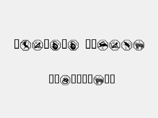Chinese Zodiac