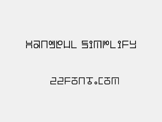 Hangeul Simplify