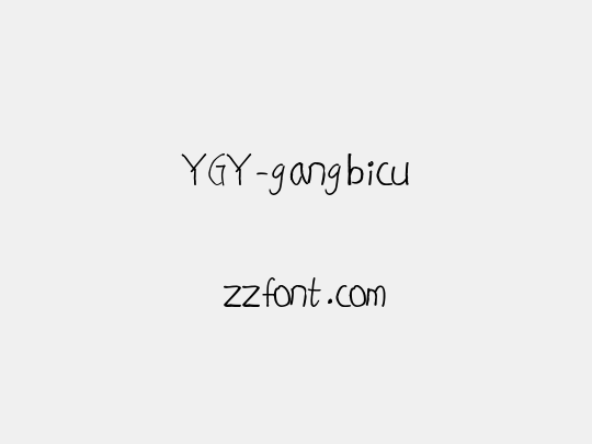 YGY-gangbicu