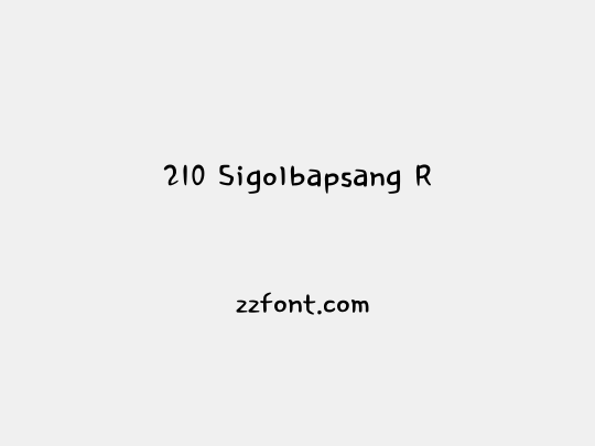 210 Sigolbapsang R