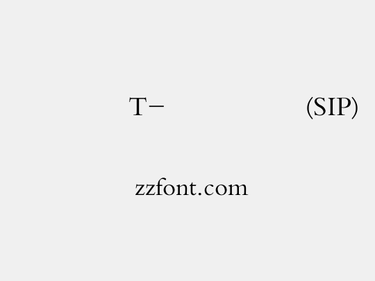 方正楷体T-超大字符集(SIP)