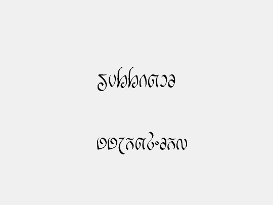 Rellanic