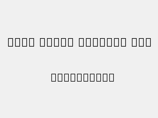 Noto Serif Myanmar Med