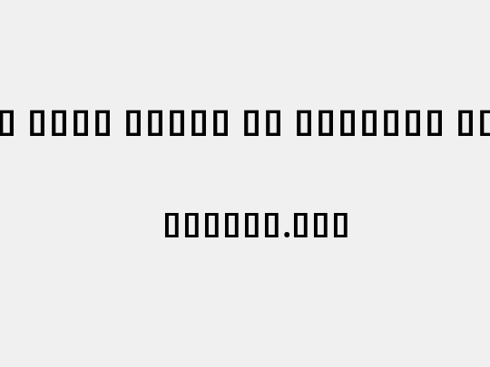 Noto Sans Khmer UI ExtCond SemBd