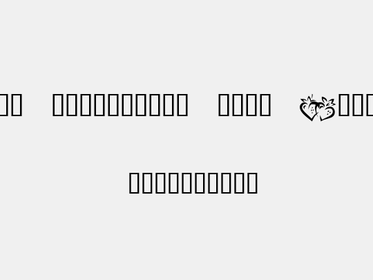 KR Valentines 2006 Four