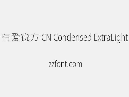有爱锐方 CN Condensed ExtraLight