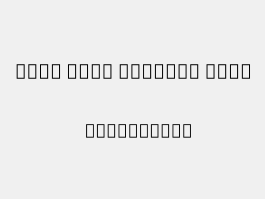 Noto Sans Myanmar Cond