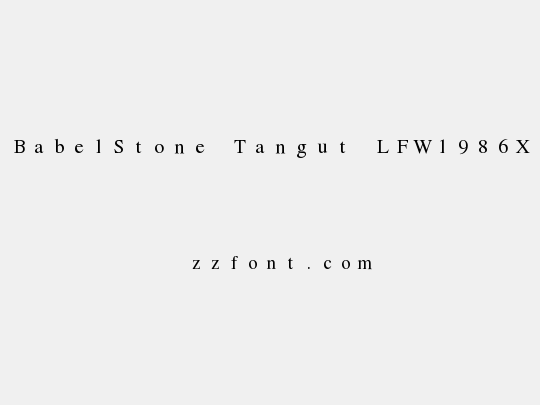 BabelStone Tangut LFW1986X