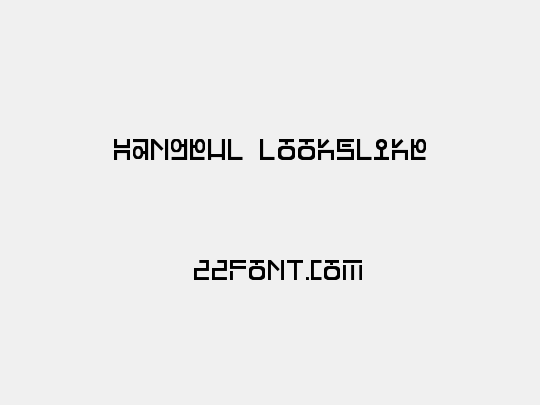 Hangeul Lookslike