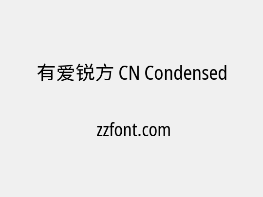 有爱锐方 CN Condensed