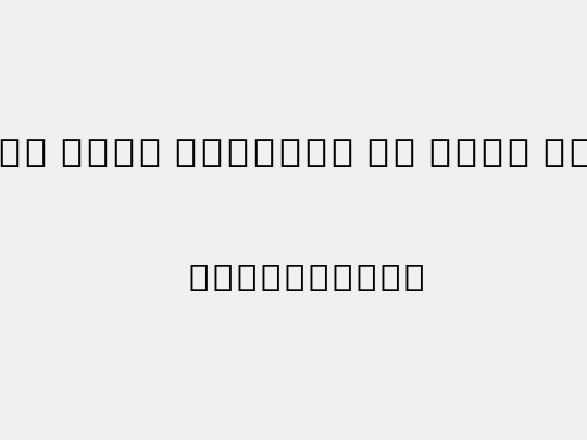 Noto Sans Myanmar UI SmCn SmBd