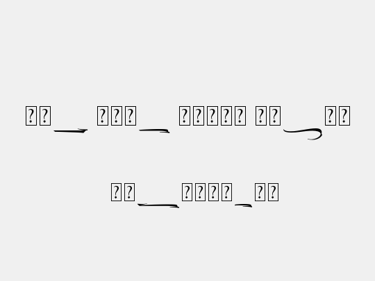 The Lord Night Swash