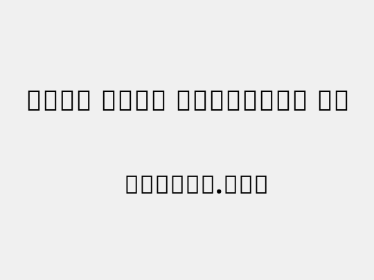 Noto Sans Gujarati UI