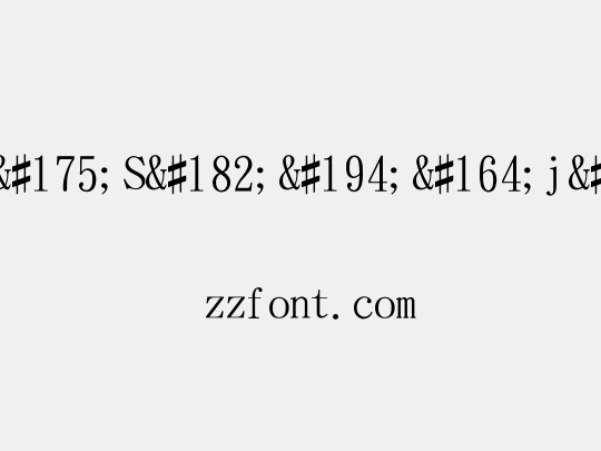 ª÷±ö¯S¶Â¤j¤p²´¦r