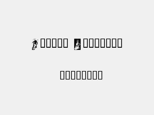 Elvira Dingbats