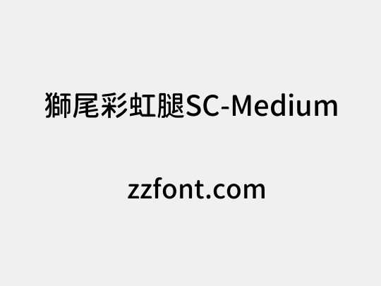 獅尾彩虹腿SC-Medium