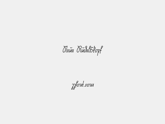 Neue Rudelskopf
