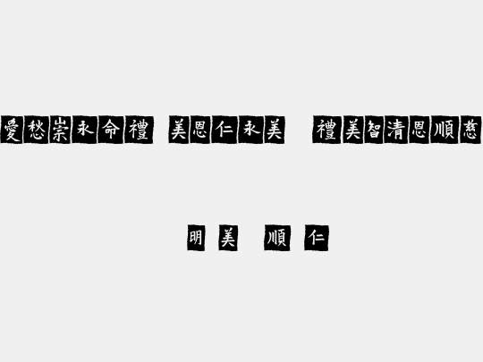 VTMeiOrnamentsOnBlack