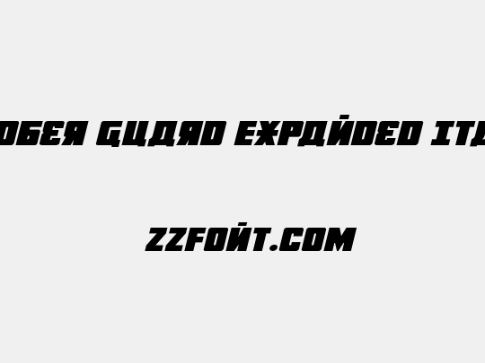 October Guard Expanded Italic