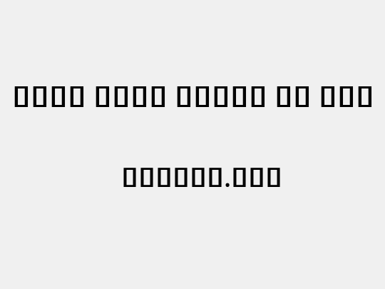 Noto Sans Khmer UI Med