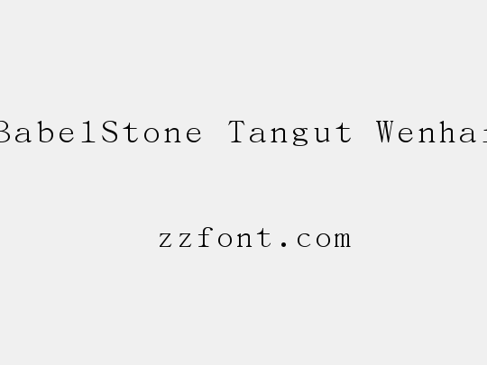 BabelStone Tangut Wenhai