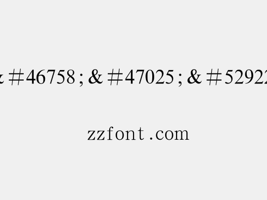 몺뚦랱캺놮��