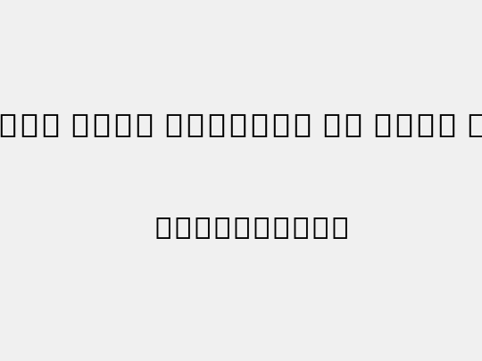 Noto Sans Myanmar UI SmCn Th