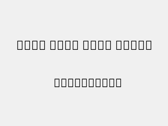 Noto Sans Thai Light